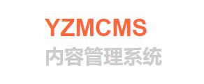 YZMCMS内容管理系统短信宝短信插件