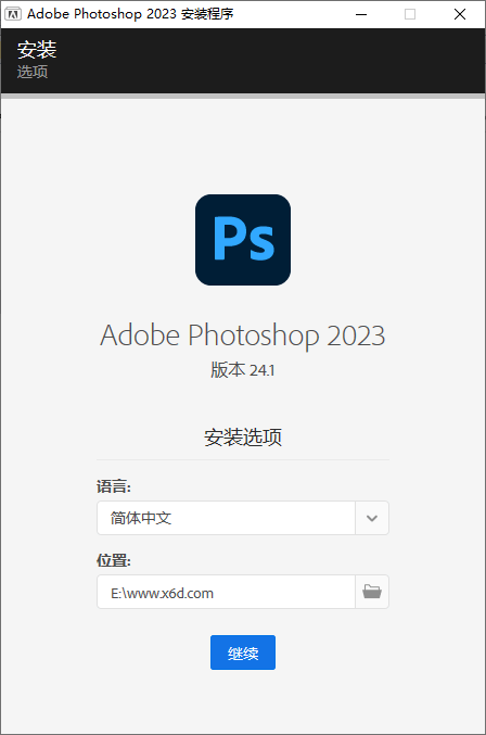 Photoshop 2023 v24.5.0.500特别版